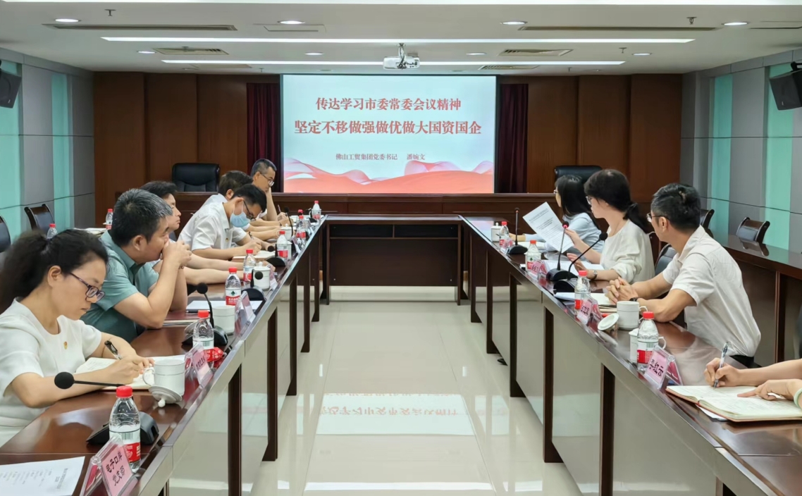 “聚焦”“深化”“創(chuàng)新”，書寫國企高質(zhì)量發(fā)展新篇章