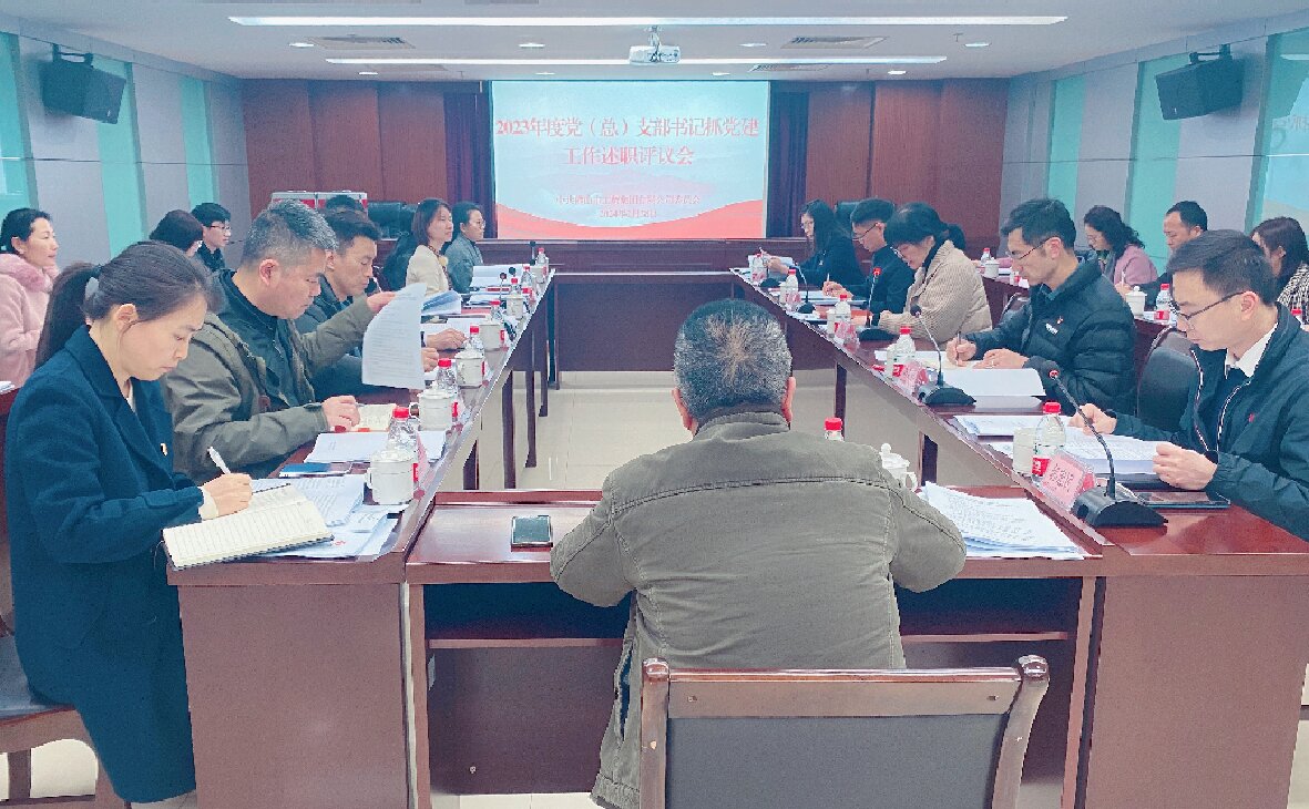 黨建領(lǐng)航，攀高逐新，以“滿弦”狀態(tài)吹響高質(zhì)量發(fā)展奮進(jìn)號角