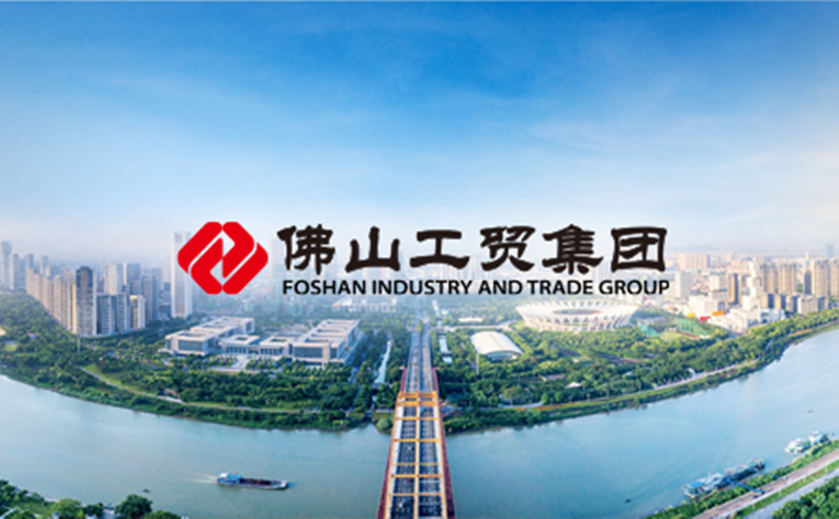 黨建引領(lǐng)聚合力，植樹(shù)共建添新綠——佛山工貿(mào)集團(tuán)第一、二黨支部及下屬新創(chuàng)盛公司黨總支部攜手蘋(píng)塘鎮(zhèn)茶榕村共繪綠美鄉(xiāng)村